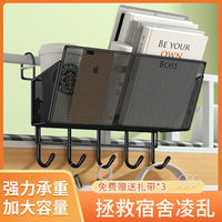 Bedside Storage Basket for Dorm Room, Hanging Organizer Shelf for Students
