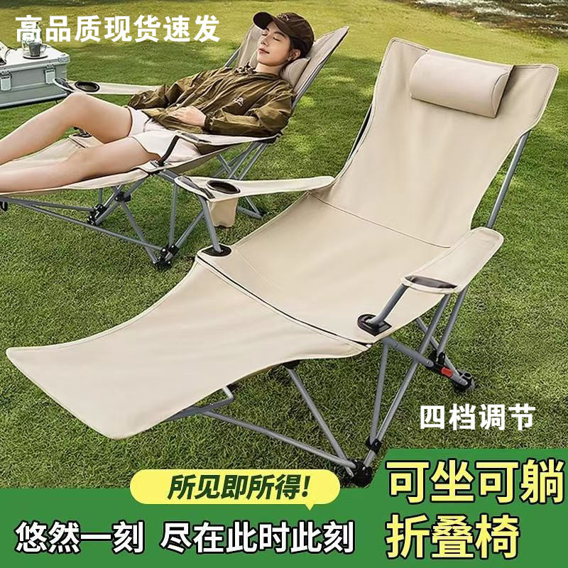 Portable Beach Lounge Chair with Armrests & Footrest, 4-Position Adjustable Folding Recliner for Outdoor Napping & Sunbathing