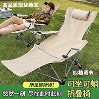 Portable Beach Lounge Chair with Armrests & Footrest, 4-Position Adjustable Folding Recliner for Outdoor Napping & Sunbathing