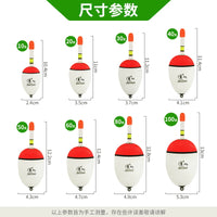 EVA Abalone Fishing Float for Sea Fishing Long Cast