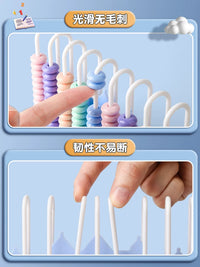 Kids Abacus Counter for Early Math Learning, Montessori Educational Toy for Addition and Subtraction