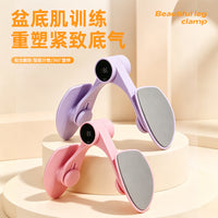Multi-functional Thigh & Pelvic Floor Exerciser for Home Use