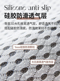 Summer Rattan Dining Chair Cushion Breathable Cool Seat Pad for Dining Table Chairs