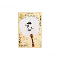 Chinese Style Retro Calligraphy Mini Fan-Shaped Blessing Postcards New Year Greeting Cards