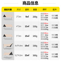 Outdoor Blackout Tarp Shelter for Camping and Sun Protection, Thickened Rainproof Canopy