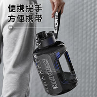 Large Capacity Water Bottle with Scale Markings, High Temperature Resistant, for Sports and Fitness