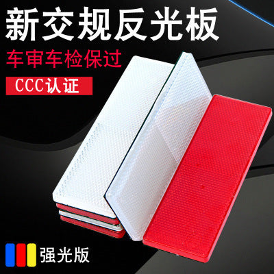 Vehicle Inspection Reflective Plate for Trucks, Red/White Plastic Reflective Sticker with Adhesive