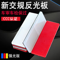 Vehicle Inspection Reflective Plate for Trucks, Red/White Plastic Reflective Sticker with Adhesive