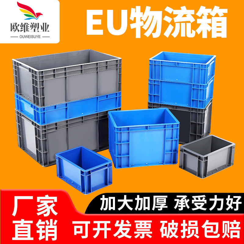 Oveja Thickened EU Standard Logistics Container with Lid for Auto Parts Storage