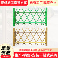 Stainless Steel Bamboo-Look Garden Fence for Outdoor Landscaping