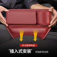 Car Seat Gap Organizer with Cup Holder - Universal Storage Box for Auto Interior