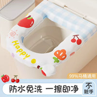 EVA Waterproof Toilet Seat Cushion, Adhesive, Universal All-Season Washable Pad for Household Toilets