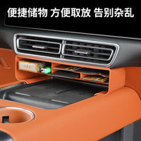 Center Console Storage Box for Li Auto L6/L7/L8/L9 Screen Underside Organizer Tray