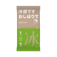 Cooling Ice Towel for Outdoor Sports, Sweat Wicking, Instant Chill, 20 x 60 cm