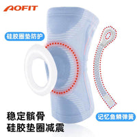 Silicone Patella Knee Brace for Sports, Running, Cycling, Dance, and Hiking - Thermal Support for Men and Women