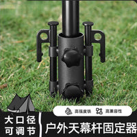 Tent Pole Holder Ground Anchor for Canopy Awning Camping Fishing Beach Umbrella