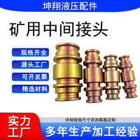 Hydraulic Straight Connector for Mining, Quick Connect Adapter, Double Male Reducer