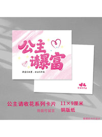 Princess Flower Card Valentine's Day Goddess Birthday Bouquet Gift Box Greeting Card