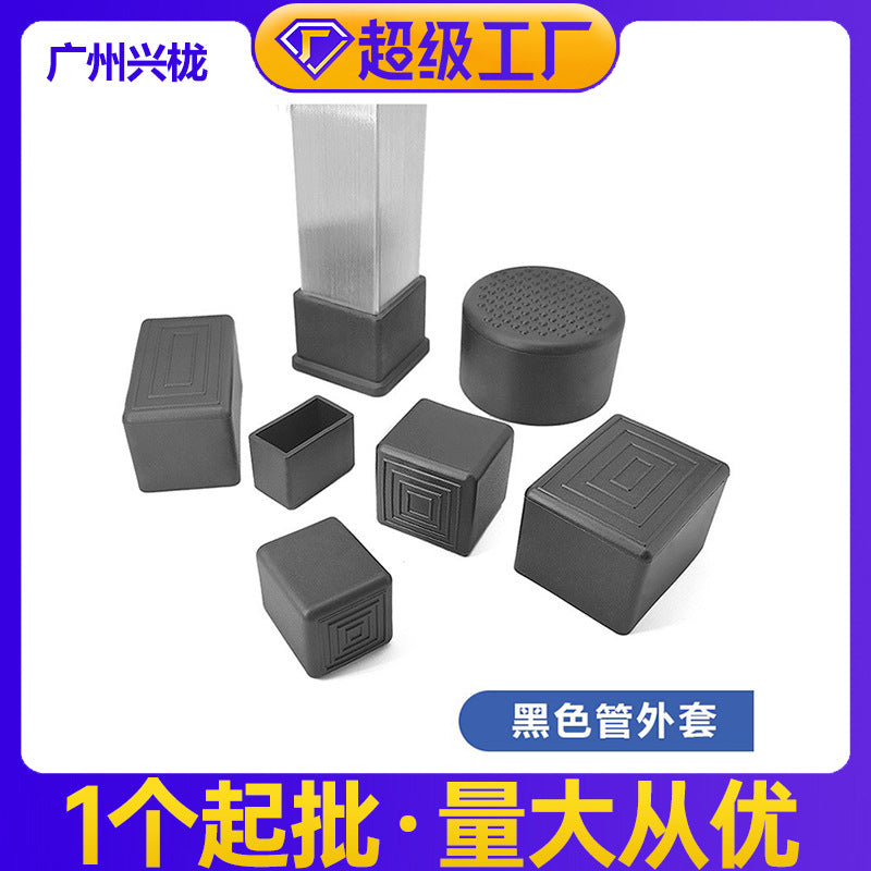 PVC Round Chair Leg Caps Anti-Slip Protectors for Metal Pipes and Stainless Steel Tubes