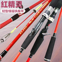 Offshore Carbon Solid Tip Slow Jigging Rod for Small Boats