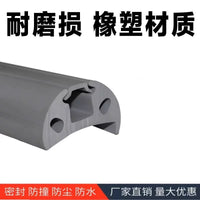 D-Type Marine Dock Rubber Fender Strip for Boats and Yachts