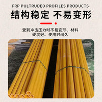 Fiberglass FRP Square Round Tube Angle Channel I-Beam Profiles for Structural Support