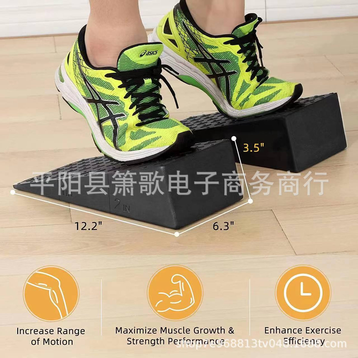Heavy-Duty Non-Slip Squat Wedge for Weightlifting & Calf Stretching