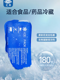 Reusable Insulin Cooler Ice Pack for Medication and Breast Milk Storage