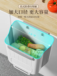 Foldable Wall-Mounted Trash Can for Kitchen and Bathroom, No Bending Required