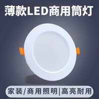 LED Recessed Downlight Round Ceiling Light Thin Panel Lamp for Home Office