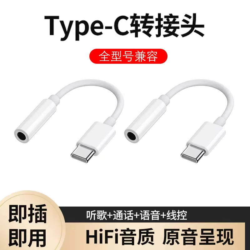 USB-C to 3.5mm Headphone and Charger Adapter for iPhone 15-17, Huawei, Android Phones