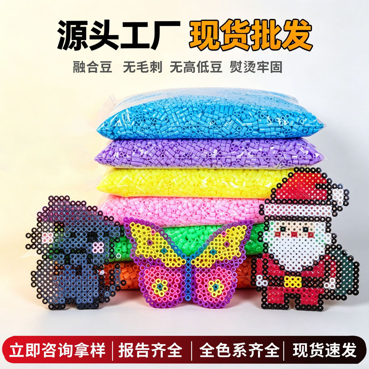 Perler Beads Refill Pack 5mm Large or 2.6mm Small Fuse Beads for DIY 3D Puzzles