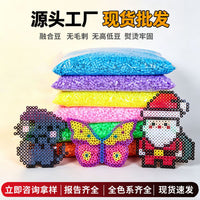 Perler Beads Refill Pack 5mm Large or 2.6mm Small Fuse Beads for DIY 3D Puzzles