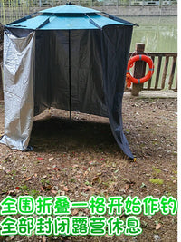 Fishing Umbrella Rainproof Windproof Sunshade Tent Side Wall UV Protection