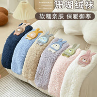 Women's Coral Fleece Mid-Calf Socks, Thickened Thermal Non-Slip Home Floor Socks for Winter