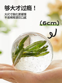 Onlycook Press-Type Large Spherical Ice Cube Mold for Whiskey, Food-Grade Silicone