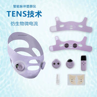 EMS Microcurrent Facial Massager for V-Line Contouring & Skin Tightening