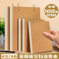 Yuanhao A6/A5 Mini Portable Loose-Leaf Sketchbook for Artists