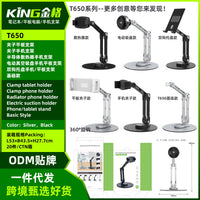 Aluminum Alloy 360-Degree Rotating Foldable Desktop Phone and Tablet Stand with Height Adjustment