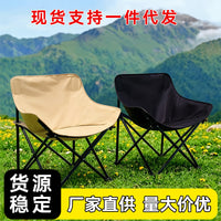 Portable Folding Moon Chair High Back for Outdoor Camping Office Lunch Break