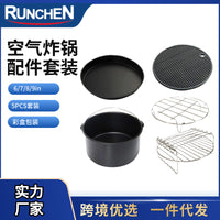Air Fryer Accessories Kit, 5-Piece Set for 3.5-5.8QT Air Fryers, Includes Cake Pan and Pizza Pan