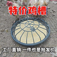 源头工厂40公分大容量牛筋养鸡盆!加厚防啄耐摔好清洗源头工厂