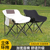 Portable Outdoor Folding Moon Chair with Backrest for Camping and Beach