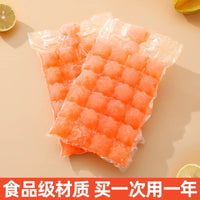 Food Grade Disposable Ice Cube Bags Self-Sealing Small Ice Trays for Homemade Ice Cubes and Passion Fruit Ice