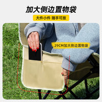 Portable High-Back Moon Chair for Outdoor Camping, Fishing, and Sketching