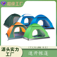 Baobab Tree Automatic Pop-Up Beach Tent for 3-4 Person Outdoor Camping