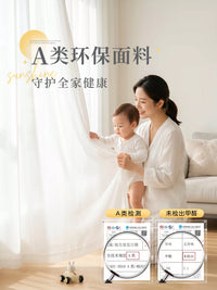 Sheer Illusion Window Curtain for Living Room Balcony Bay Window, Light Filtering Sun Protection