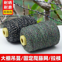 Greenhouse Plant Support Twine for Climbing Vegetables and Fruits, Durable Agricultural Rope