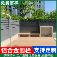 Outdoor Aluminum Alloy Privacy Fence Panel for Garden Yard Villa