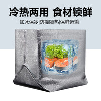 Insulated Reusable Cooler Bag for Food Delivery, Picnics, and Travel